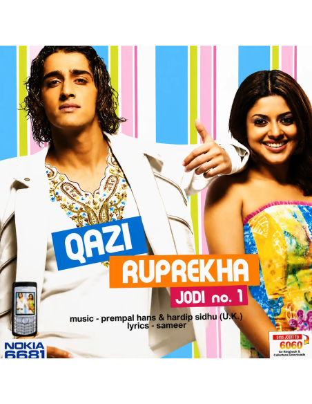 Qazi-Ruprekha Jodi No-1 CD (2005)
