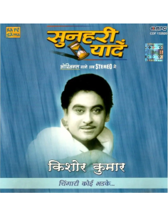 Sunheri Yaadein Kishore Kumar - Chingari Koi Bhadke (CD) (2004) (Bollywood)