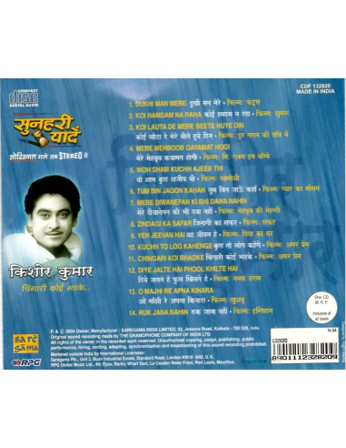 Sunheri Yaadein Kishore Kumar - Chingari Koi Bhadke (CD) (2004)