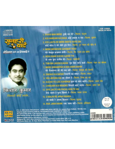 Sunheri Yaadein Kishore Kumar - Chingari Koi Bhadke (CD) (2004)