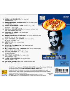 Anmol Ratan-Mohd. Rafi (Akele Hain Chale Aao) Vol.2 CD (1994) (Bollywood) 2