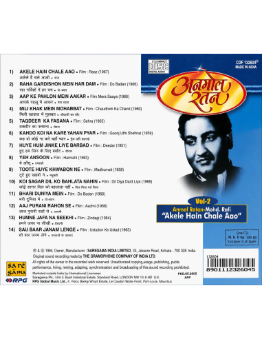 Anmol Ratan-Mohd. Rafi (Akele Hain Chale Aao) Vol.2 CD (1994) (Bollywood)