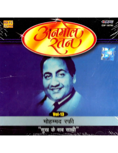 Anmol Ratan-Mohd. Rafi (Sukh Ke Sab Saathi) Vol.13 CD (2003)