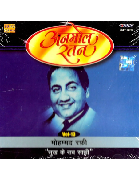 Anmol Ratan-Mohd. Rafi (Sukh Ke Sab Saathi) Vol.13 CD (2003)