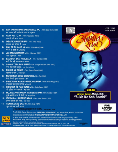 Anmol Ratan-Mohd. Rafi (Sukh Ke Sab Saathi) Vol.13 CD (2003) 2