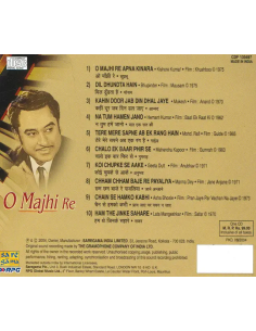 O Majhi Re CD (2004) (Bollywood) 2