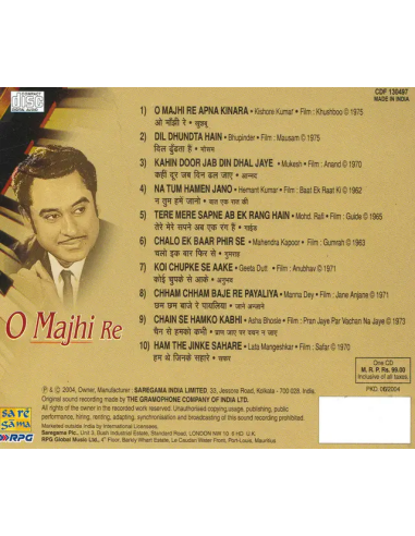 O Majhi Re CD (2004) (Bollywood)