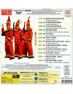 Phir Hera Pheri CD (2006) (Bollywood) 2