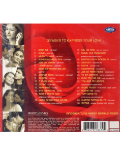 Zara Sa - 30 Ways To Express Your Love (CD) (MP3) (2008) (Bollywood) 2