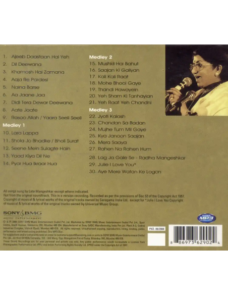 Meri Awaaz - Lata Mangeshkar's Greatest Hits (CD) (MP3) (2008) (Bollywood)