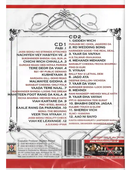 The Wedding Dance Collection Vol. 2 CD (Punjabi)