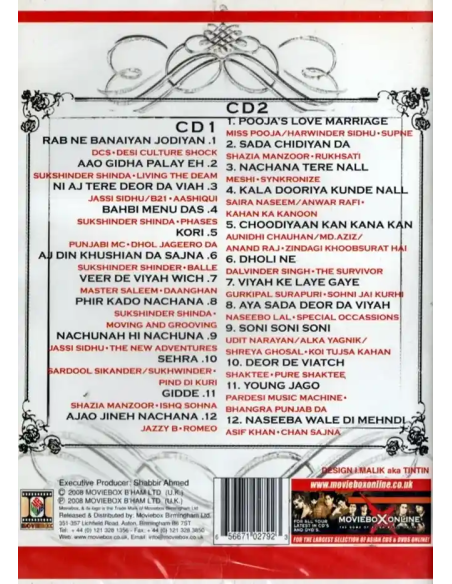 The Wedding Dance Collection Vol. 3 CD (Punjabi)