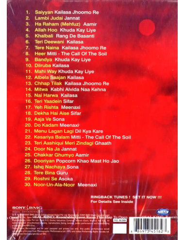 Saiyyan CD (Bollywood) (Sony)