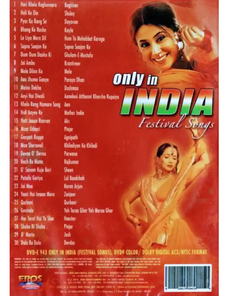 Only in India - Festival Songs (DVD) (Bollywood) (EROS)