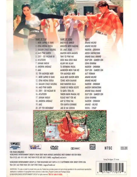 Super Duper Hits Vol. 2 DVD (Bollywood) (WEG)
