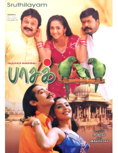 Paasakiligal DVD (2006) (Kollywood) (Sruthilayam)