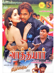 Vathiyar / Ezhumalai (DVD) (Kollywood) (Sruthilayam)
