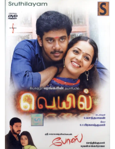 Veyil / Bose (DVD) (Kollywood) (Sruthilayam)