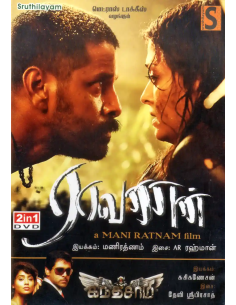 Raavanan / Kanthaswamy (DVD) (Kollywood) (Sruthilayam)