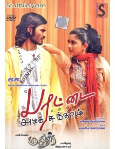 Parattai Engira Azhagu Sundaram / Madhura (DVD) (Tamil) (Sruthilayam)