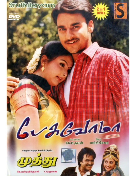 Pesuvoma / Muthu (DVD) (Kollywood) (Sruthilayam)