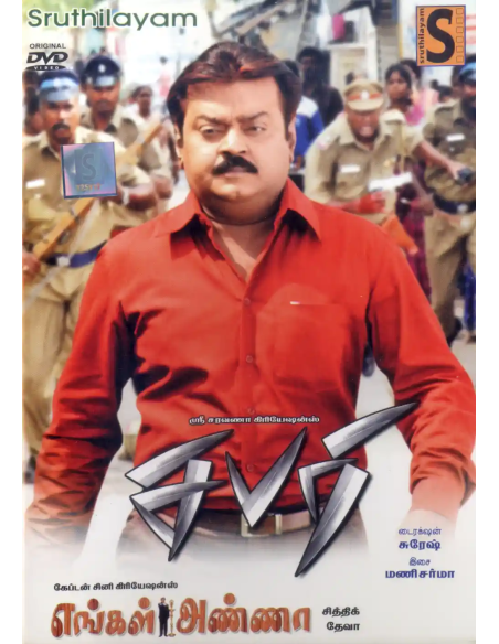 Sabari / Engal Anna (DVD) (Kollywood) (Sruthilayam)