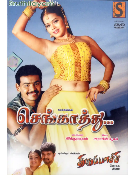 Sengathu / Thirupaachi (DVD) (Kollywood) (Sruthilayam)