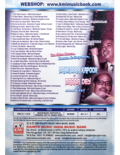 Mahendra Kapoor & Manna Dey Ki Amar Geet DVD (Bollywood) (KMI) 2