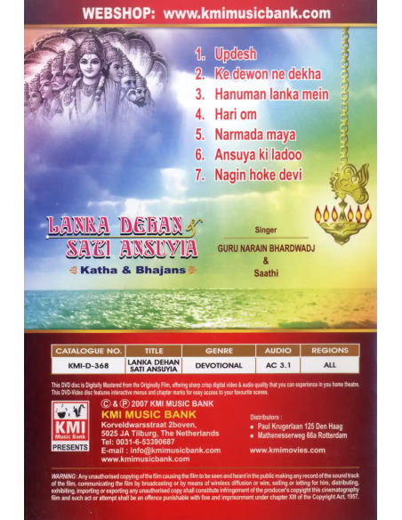 Lanka Dehan Sati Ansuya - Katha & Bhajans (DVD) (KMI)