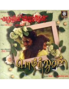 Vaazhthugal / Kadhalil Vizhunthen (CD) (Tamil) (Ramiy Records)