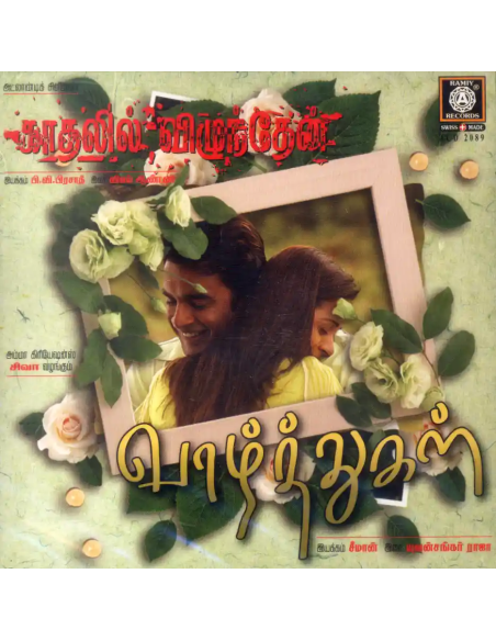 Vaazhthugal / Kadhalil Vizhunthen (CD) (Tamil) (Ramiy Records)