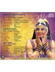Indiralohathil Na Azhagappan / Valluvan Vasuki / Aasai Paravai (CD) (Tamil) 2