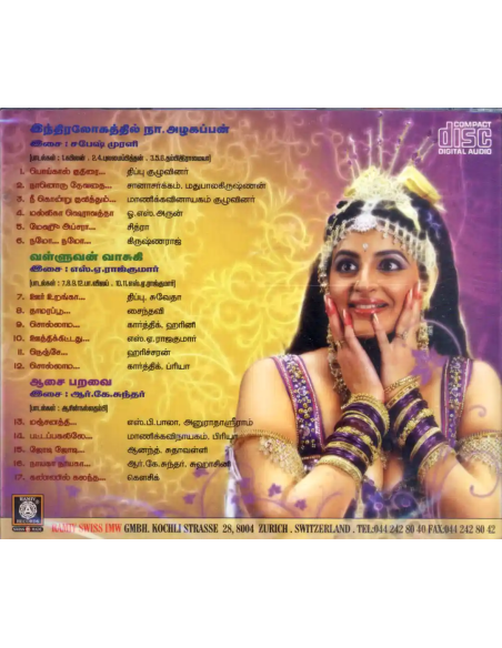Indiralohathil Na Azhagappan / Valluvan Vasuki / Aasai Paravai (CD) (Tamil)