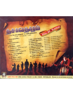 Dasavathaaram / Kamal Hits (CD) (Tamil) (Ramiy Records) 2