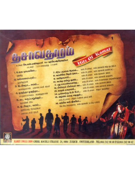 Dasavathaaram / Kamal Hits (CD) (Tamil) (Ramiy Records)