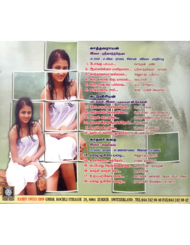 Kathavarayan / Kattuviriyan / Kadhalar Kadhai (CD) (Tamil)