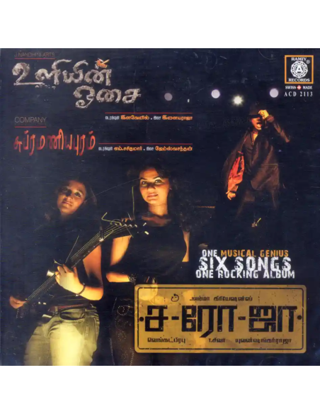 Saroja / Uliyin Osai / Subramaniapuram (CD) (Tamil) (Ramiy Records)