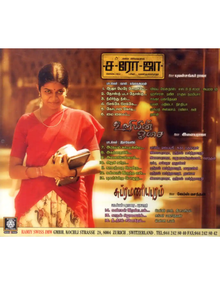 Saroja / Uliyin Osai / Subramaniapuram (CD) (Tamil) (Ramiy Records)