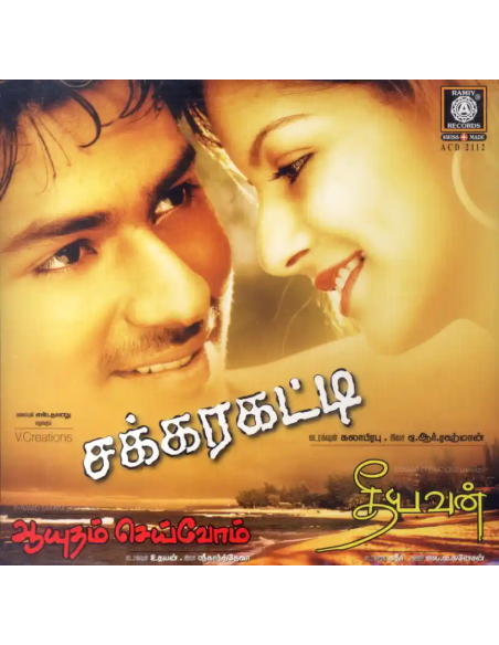 Sakkarakatti / Aayudham Seivom / Theeyavan (CD) (Tamil) (Ramiy Records)