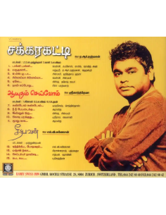 Sakkarakatti / Aayudham Seivom / Theeyavan (CD) (Tamil) (Ramiy Records) 2