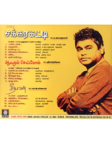 Sakkarakatti / Aayudham Seivom / Theeyavan (CD) (Tamil) (Ramiy Records)