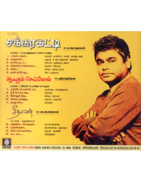 Sakkarakatti / Aayudham Seivom / Theeyavan (CD) (Tamil) (Ramiy Records)