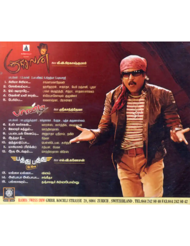 Kuselan / Pandi / Pathu Pathu (CD) (2008) (Tamil) (Ramiy Records)