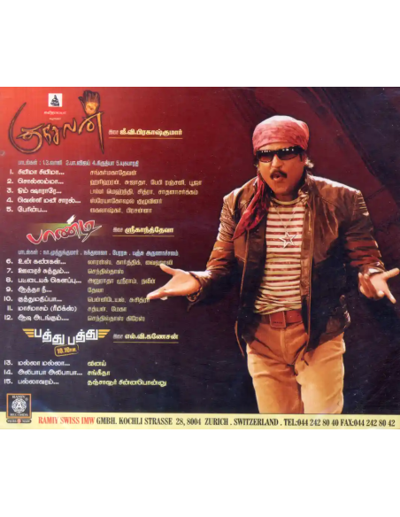 Kuselan / Pandi / Pathu Pathu (CD) (2008) (Tamil) (Ramiy Records)