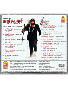 Naan Kadavul / Other Hits (CD) (2009) (Tamil) (Ayngaran) 2