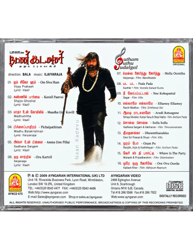 Naan Kadavul / Other Hits (CD) (2009) (Tamil) (Ayngaran)