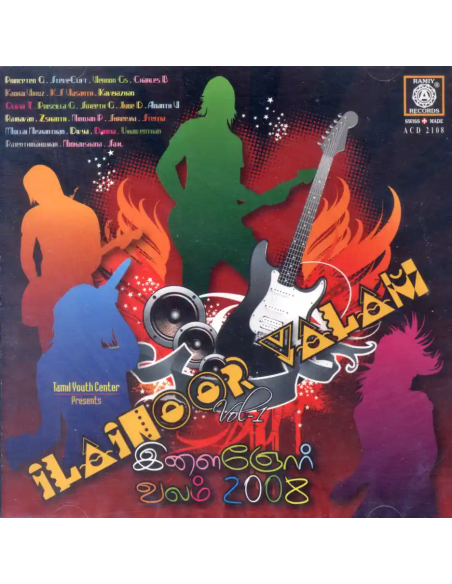 Ilaiyoor Valam CD (2008) (Tamil) (Ramiy Records)