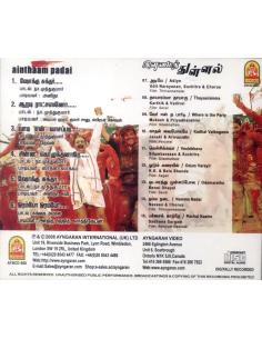 Ainthaam Padai / Other Hits (CD) (2008) (Tamil) (Ayngaran) 2