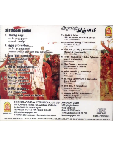 Ainthaam Padai / Other Hits (CD) (2008) (Tamil) (Ayngaran)