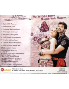 Nee Illai Endral Ennaaven CD (2010) (Tamil) (K Music) 2